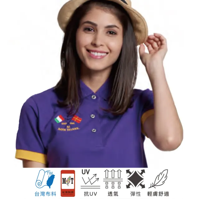 【Sunrise】超柔棉輕膚POLO衫(紫)-女款(99140-1)