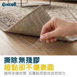 【Excell.tw】6捲 | 奈米膠帶_30mm*3M(萬用無痕膠帶/透明雙面膠帶/免釘不傷牆/不留殘膠/透明膠帶)
