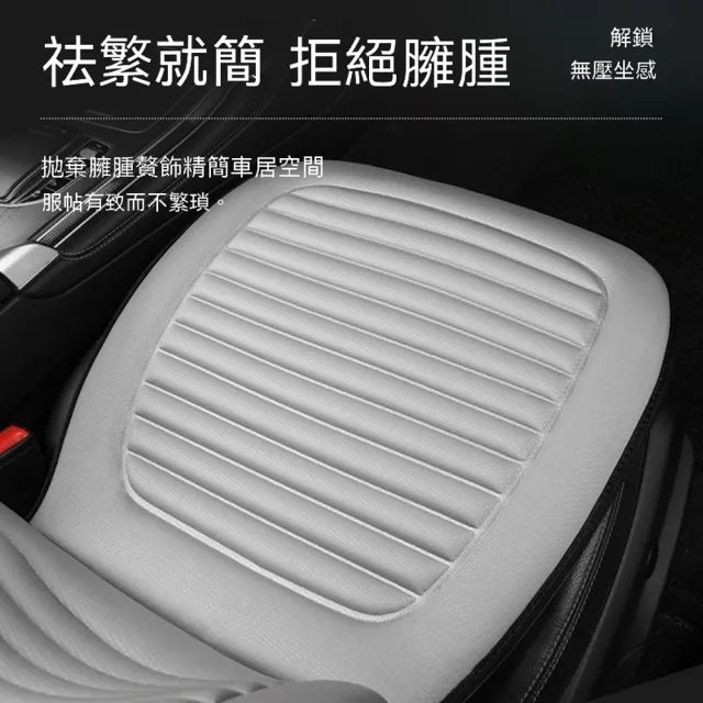 【ANTIAN】汽車前排座椅一體式涼坐墊 車載冰絲座墊 車用降溫涼墊 涼席冰墊