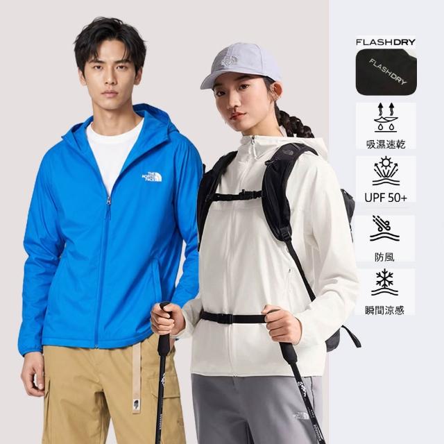 【The North Face】中性款透氣防曬抗UV機能連帽薄外套(多款任選)