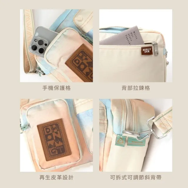 【Doughnut】SATCHEL DW 9.7平板包 斜背包 側背包 多收納格層 防潑水 石色(大容量 速)