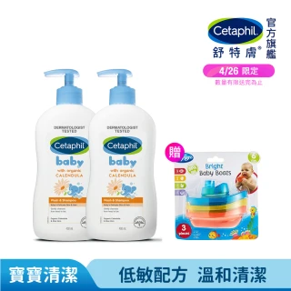 【Cetaphil 舒特膚】官方直營 Baby舒緩洗髮沐浴露 400ml*2入(嬰兒洗澡洗髮精/沐浴乳/金盞花/B5)
