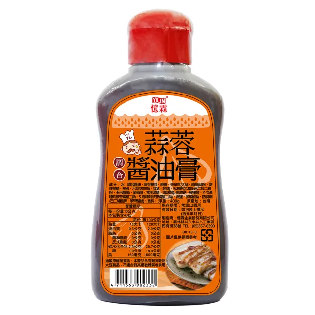 | BALIMAN情報局 【2026】醬油膏推薦|10款高評價人氣品牌排行榜 | BALIMAN情報局