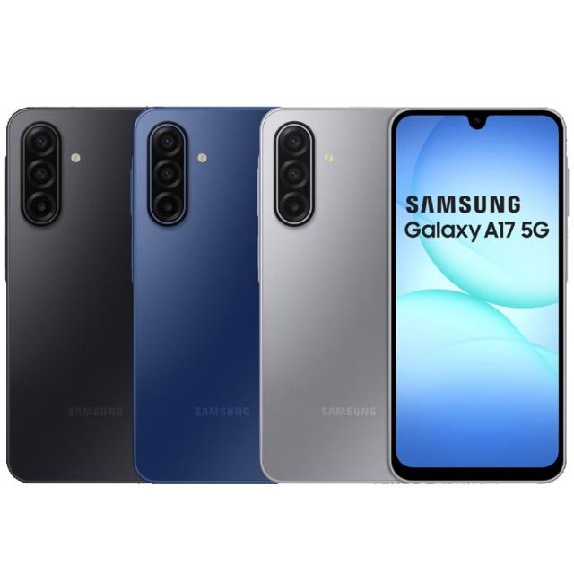 【Samsung 三星】A級福利品 Galaxy A17 5G 6.7吋(8GB/128GB)