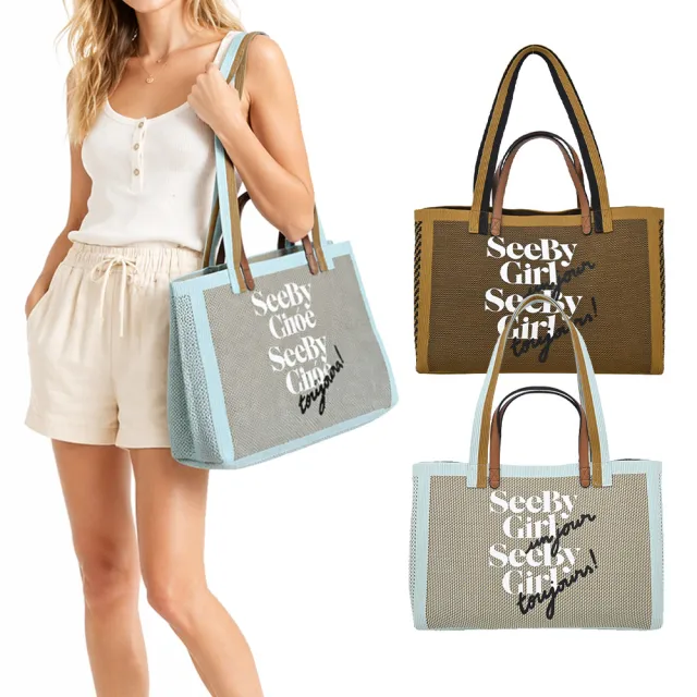 【See by Chloe’】See By Girl Un Jour兩用托特包(任選)