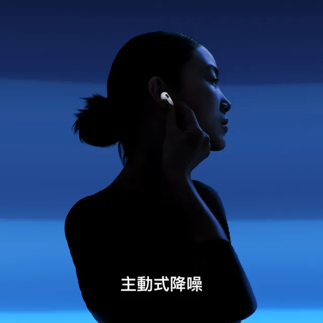 摺疊支架組【Apple】AirPods 4(主動式降噪款)