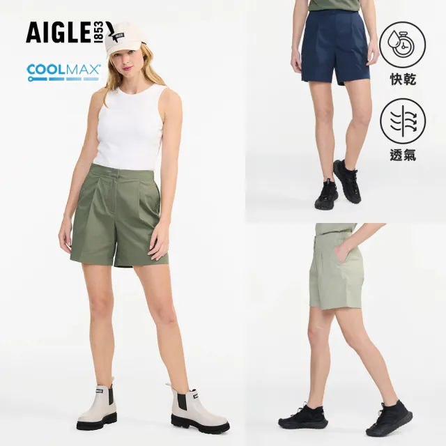 【AIGLE】女 快乾彈性短褲|AG-FBF61(coolmax 防曬 吸濕排汗 快乾 女短褲 彈性褲 機能褲 休閒褲)