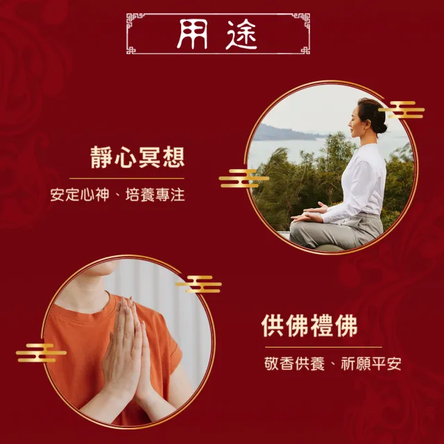 【富山檀香】沉香1000 24HR香環_5盒組(禮佛 拜拜香 沉檀香木 SGS檢測)