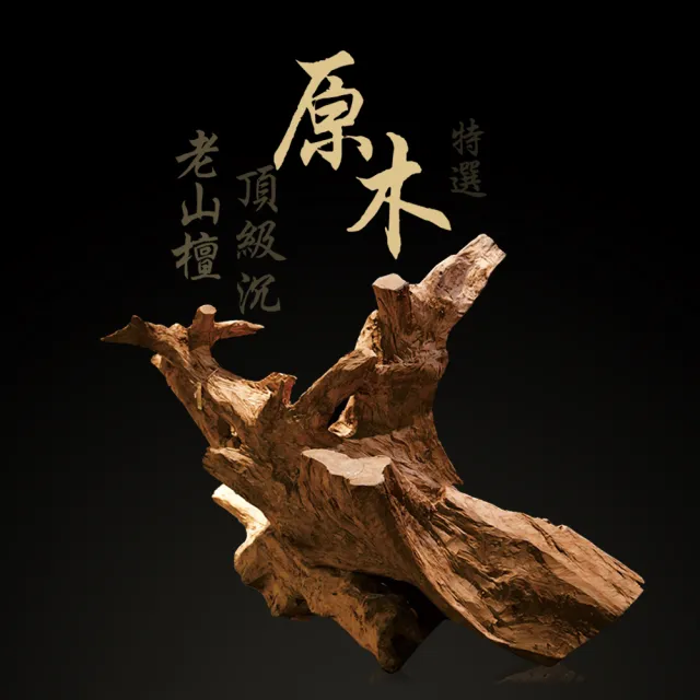 【富山香堂】十藥七寶藏薰1.5H盤香_3入組(通過SGS認證 淨化除穢 西藏 藏傳香 中藥香 沉檀香)