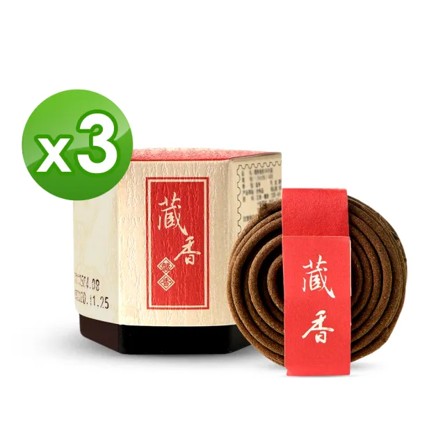 【富山香堂】十藥七寶藏薰1.5H盤香_3入組(通過SGS認證 淨化除穢 西藏 藏傳香 中藥香 沉檀香)