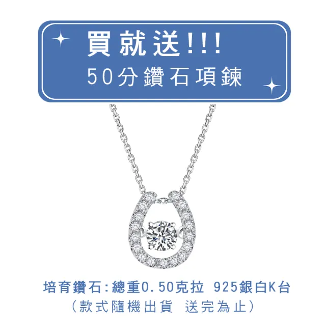 【IS DIAMOND】買一送一 IGI 一克拉 D/VS/鉑金 鑽石戒指-任選 送50分鑽石項鍊(培育鑽石)