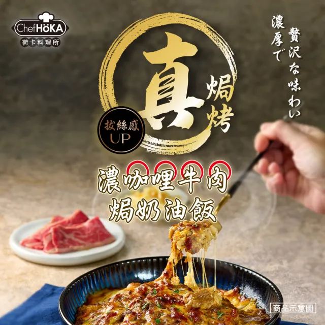 | BALIMAN情報局 【2026】咖哩調理包推薦ptt》10款高評價人氣品牌排行榜 | BALIMAN情報局