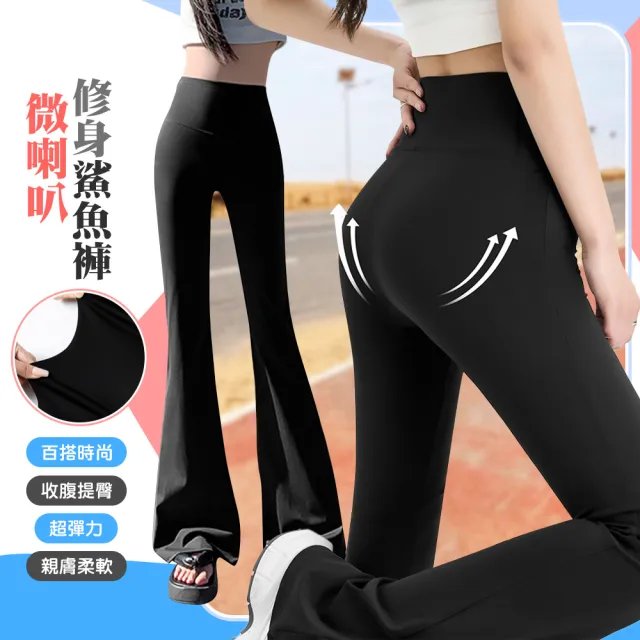 【2026】塑身褲推薦10款高評價人氣品牌排行榜 | 好吃美食的八里人