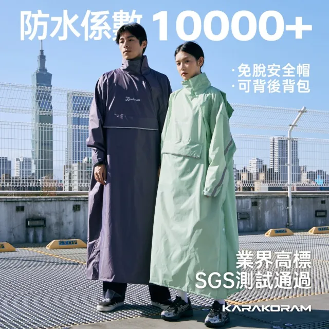 【2026】背包雨衣推薦ptt》10款高評價人氣品牌排行榜 | BALIMAN情報局