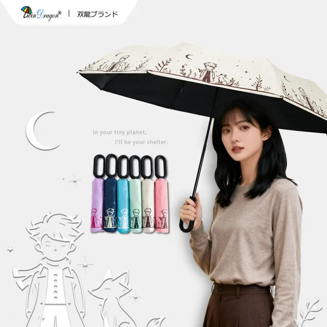 【2026】雨傘王推薦10款高評價雨傘王品牌排行 | BALIMAN情報局