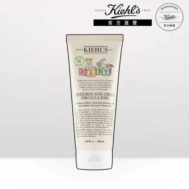 【2026】潤膚霜推薦10款高評價人氣品牌排行榜 | 好吃美食的八里人