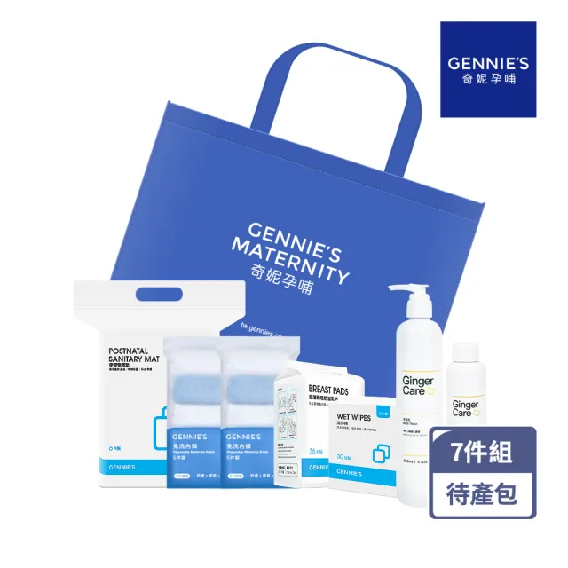 【2026】溢乳墊推薦｜10款高評價人氣品牌排行榜 | BALIMAN情報局
