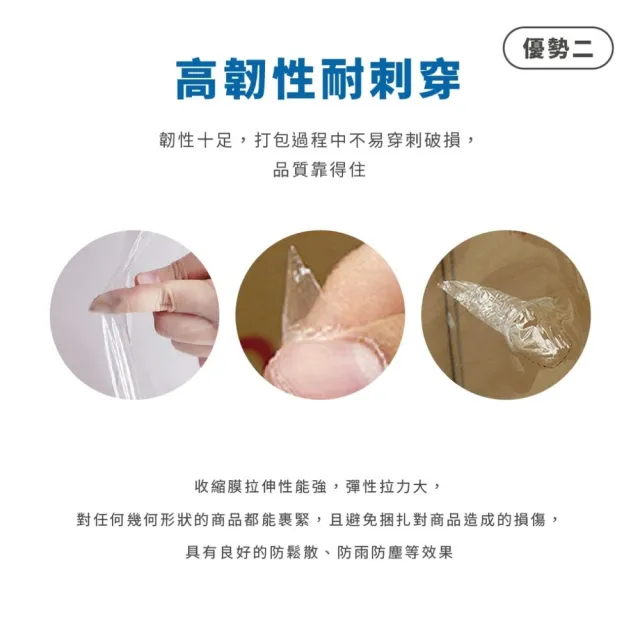 (團購好物)收縮膜 黑色-1捲(3kg棧板膜 保潔膜  PE膜 包裝膜 包裝捆膜 自粘膜 工業用纏繞膜 打包膜)