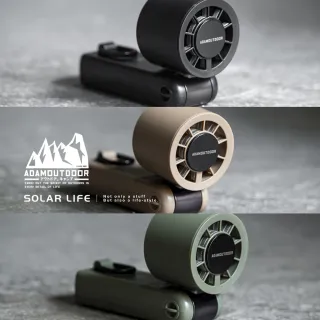 【ADAMOUTDOOR】AI手持冰能扇 手持風扇 冰鎮風扇 AI語音控制 折疊隨身降溫 露營小風扇
