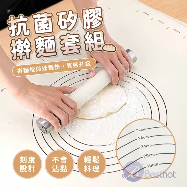 【2026】揉麵墊推薦｜10款高評價人氣品牌排行榜 | 好吃美食的八里人