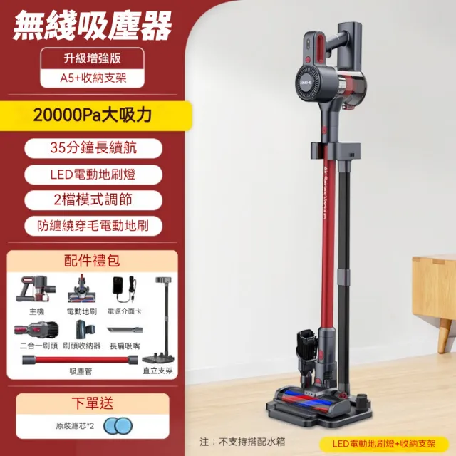 【2026】塵蟎吸塵器推薦10款高評價人氣品牌排行榜 | BALIMAN情報局