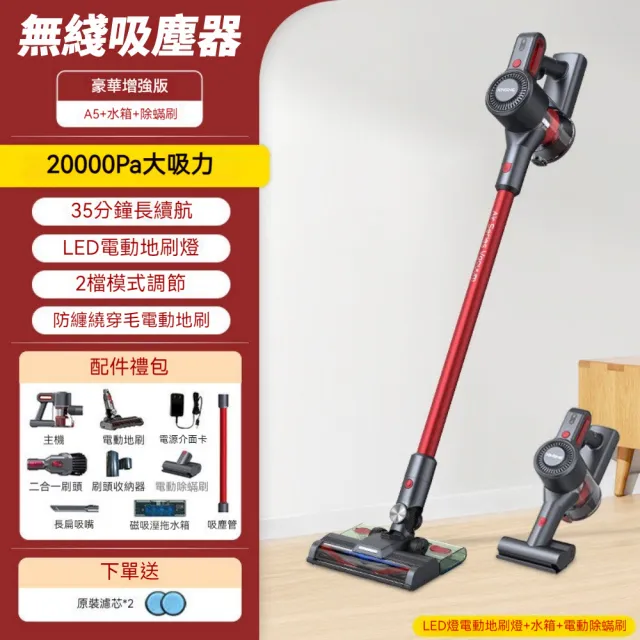 【2026】無線吸塵器推薦10款高評價人氣品牌排行榜 | 好吃美食的八里人