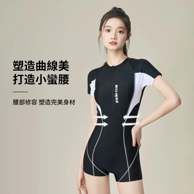 【Sumfun】連體修身速乾泳衣 女款短袖連身泳裝 防曬潛水衣 保守連體泳衣 衝浪衣 拉鏈泳衣 成人泳衣