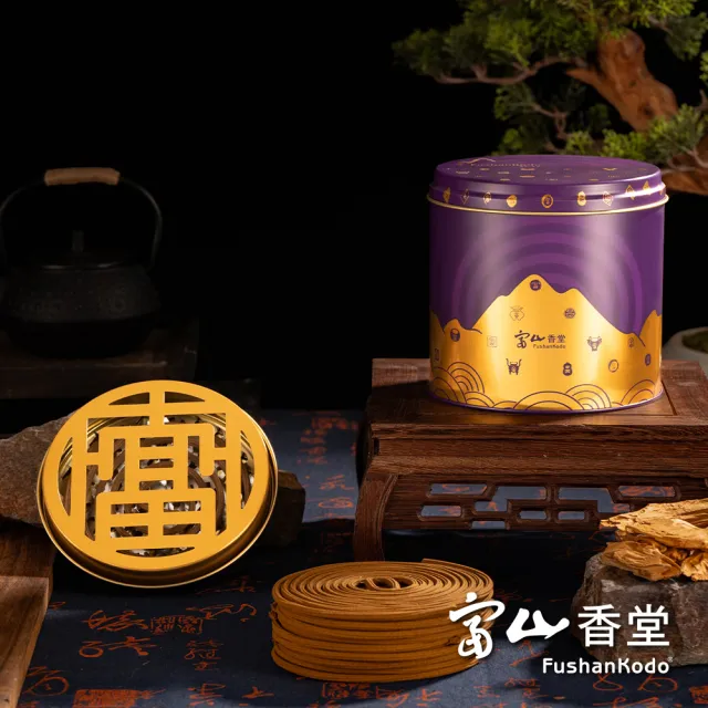 【富山香堂】140片純天然無添加艾葉沉檀守護香(特殊螺旋紋設計香味醇厚招財除穢環香)