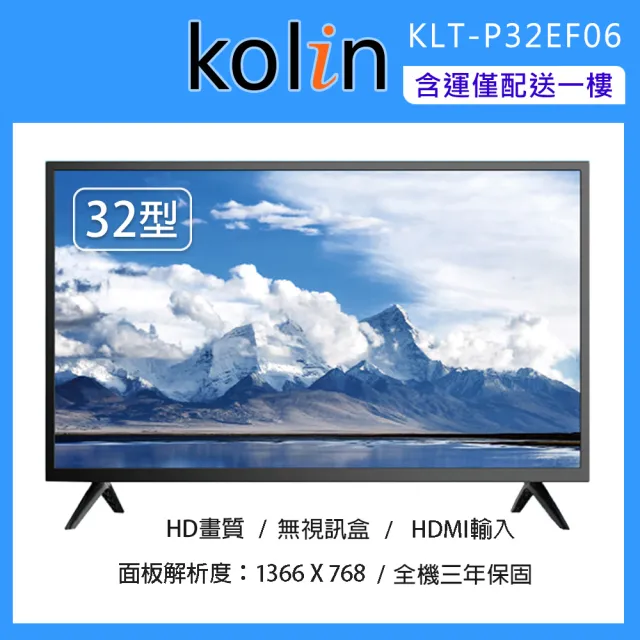 【2026】液晶顯示器推薦｜10款高評價人氣品牌排行榜 | BALIMAN情報局