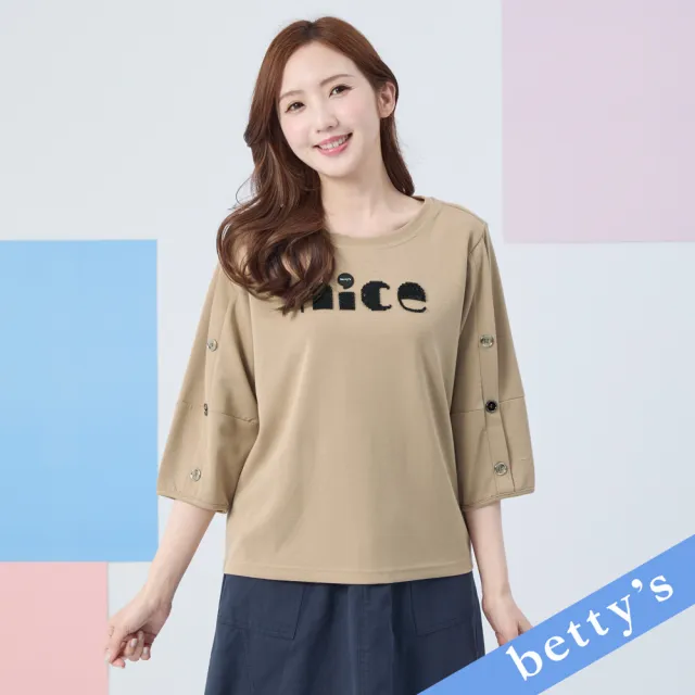 【betty’s 貝蒂思】nice亮片立體刺繡七分袖T-shirt(卡其)