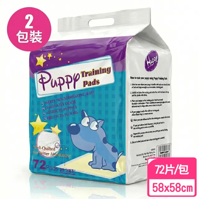 【Huppy 哈比狗狗】哈比狗狗訓練尿布墊2包裝(台灣最多部落客推薦使用)
