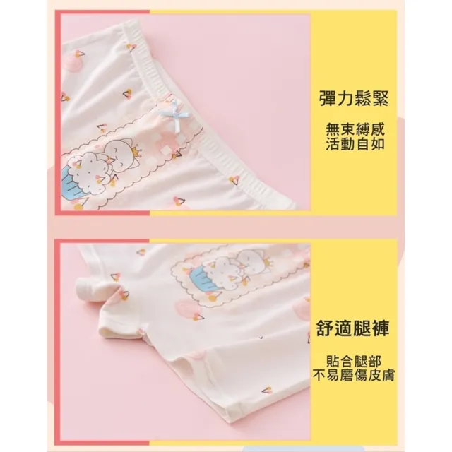 【橘魔法】（4件一組） 大童 女孩莫代爾涼感冰絲內褲 女童 兒童 童裝 平角內褲 四角褲 安全褲 貼身衣物