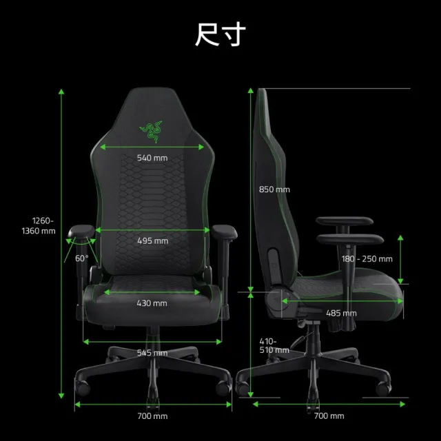 【Razer 雷蛇】ISKUR V2 X 人體工學 電競椅/電腦椅/椅子(黑綠/需自行組裝)