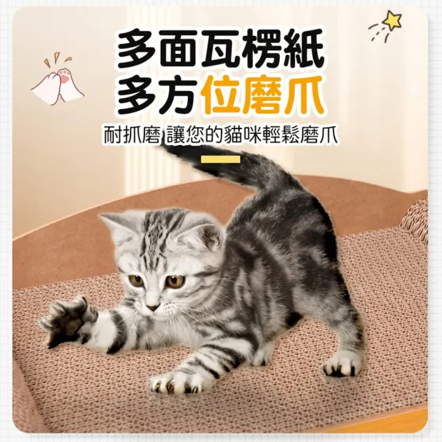 【Apet 愛佩寵物】56cm雙層貓屋(復古電視機貓窩/雙洞門貓窩/多面貓抓板)