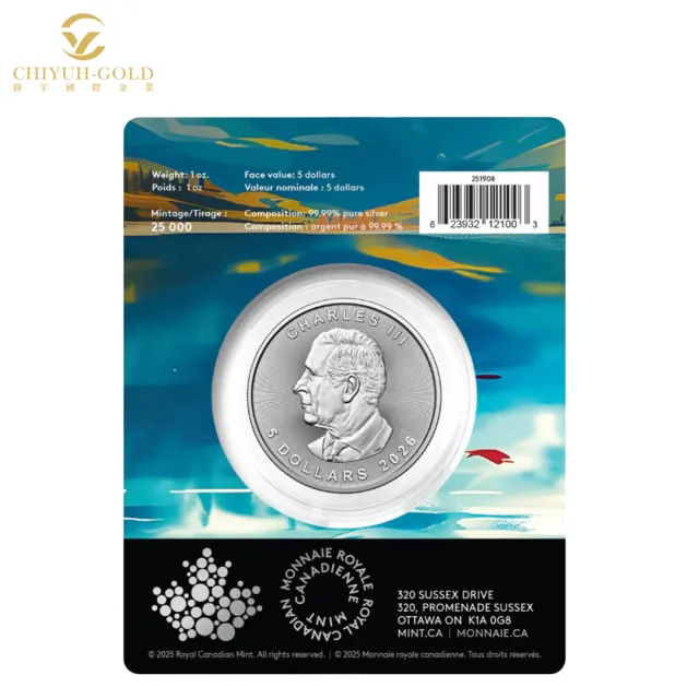 【CHIYUH-GOLD 錡宇金業】加拿大皇家鑄幣廠-2026珍藏版楓葉-慶典專屬標記１盎司-國際銀幣-限量收藏
