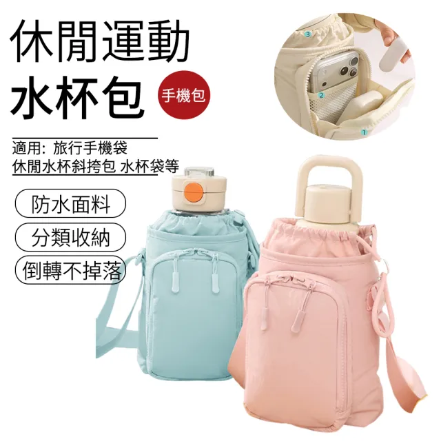 【2026】手機防水袋推薦ptt》10款高評價人氣品牌排行榜 | BALIMAN情報局