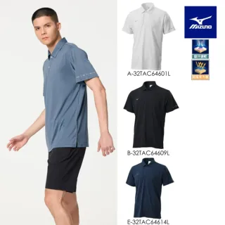 【MIZUNO 美津濃】MIZUNO 美津濃 吸汗速乾 網路獨家款 短袖POLO 32TAC646XXL（任選一件）
