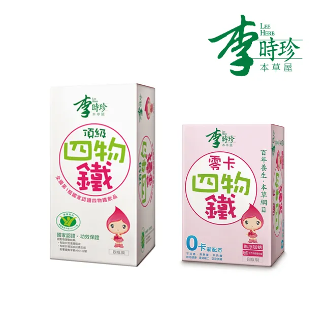 【李時珍】即期品 頂級四物鐵&零卡四物鐵(任選24瓶)