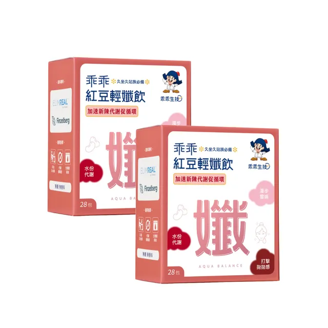【2026】紅豆水推薦｜10款高評價人氣品牌排行榜 | BALIMAN情報局