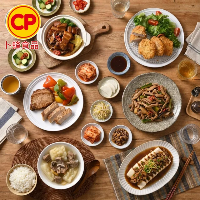【卜蜂】黃金比例 國產豬絞肉 超值8包組(300g/包_團購.居家料理.變化多多)