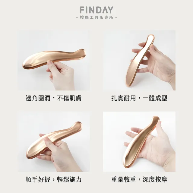 ﹝FINDAY﹞紫銅刮痧板-虎符形大款｜刮痧器 銅製刮痧板 銅刮痧板 紫銅刮痧 紫銅經絡板 虎砭