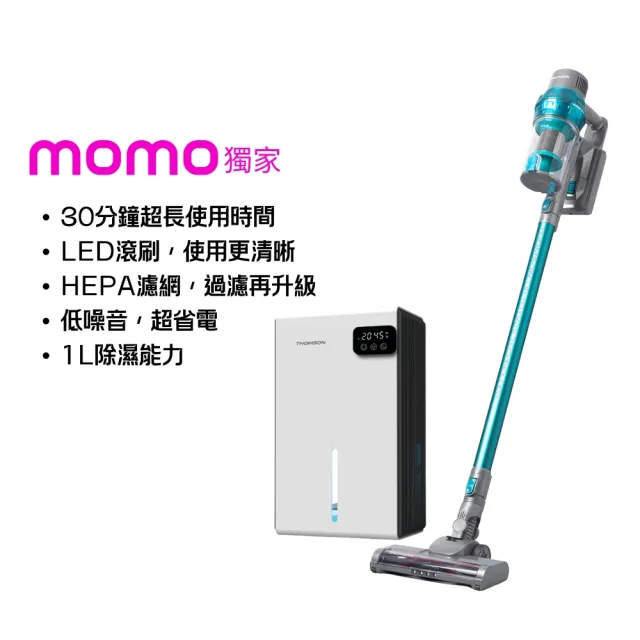 【2026】無線吸塵器推薦10款高評價人氣品牌排行榜 | 好吃美食的八里人