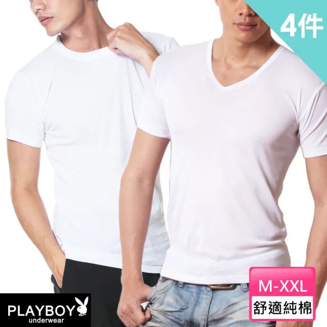 【PLAYBOY】4件組 純棉親膚羅紋內衣-廠出(圓領/V領/短袖/男內衣)