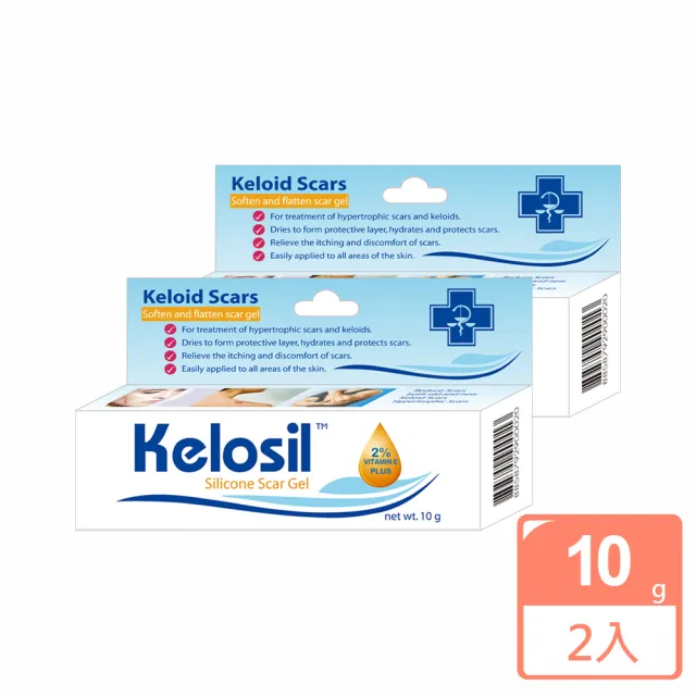 【2026】除疤凝膠推薦10款高評價除疤凝膠品牌排行 | BALIMAN情報局