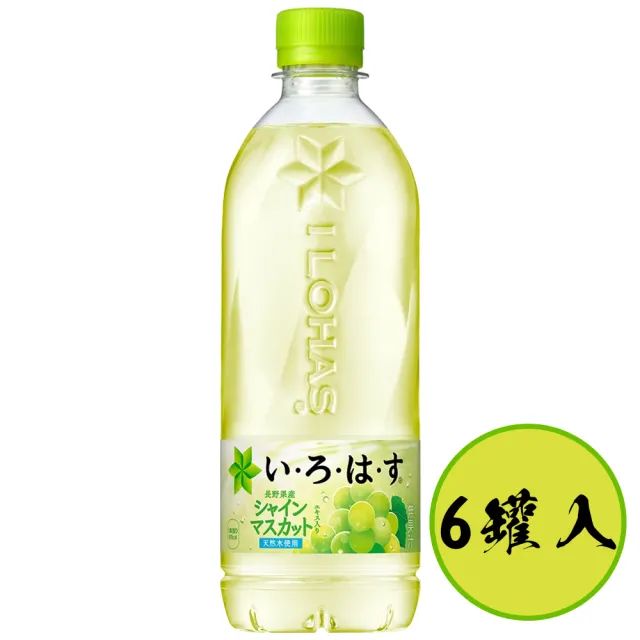【2026】麝香葡萄推薦｜10款高評價人氣品牌排行榜 | BALIMAN情報局