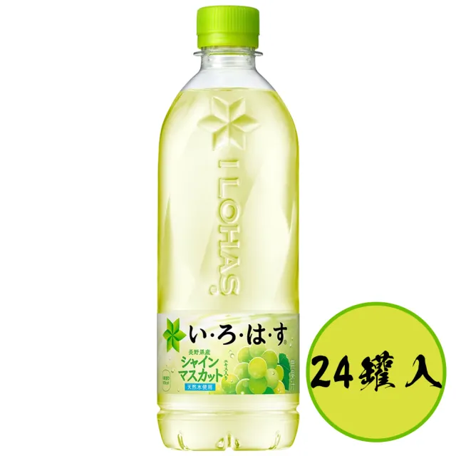 【2026】葡萄汁推薦｜10款高評價人氣品牌排行榜 | BALIMAN情報局