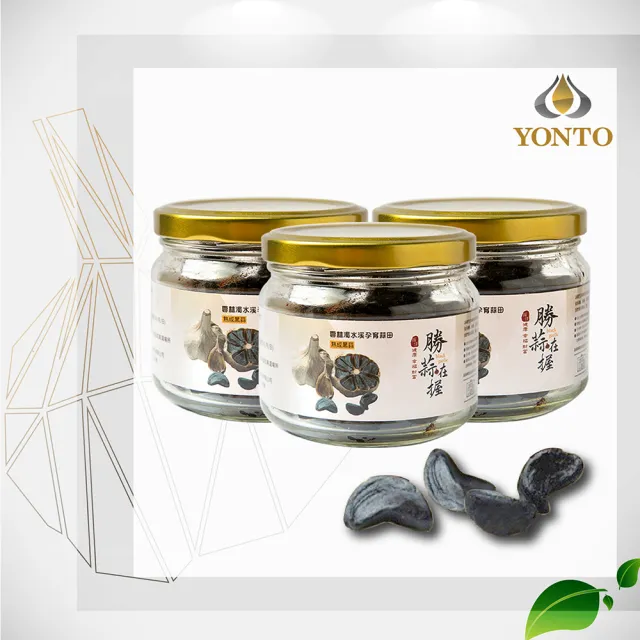 【YONTO 詠統生技】詠統 勝蒜在握 黑蒜仁150gX3入(天然的綠色營養食品 讓你勝「蒜」在握)