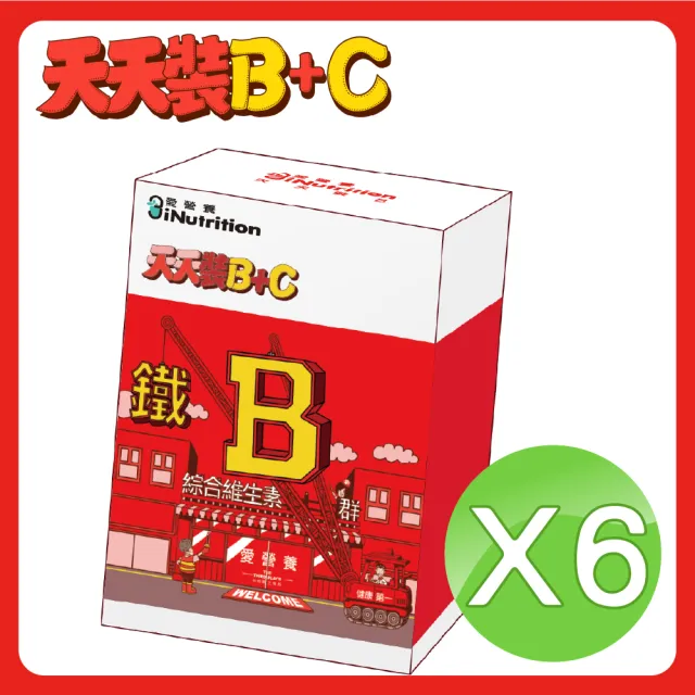 【愛營養 iNutrition】天天裝B - 酵母綜合維生素B群+C - 6盒優惠組(60粒/盒;6盒優惠組)