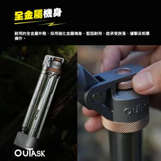 【OUTASK】可攜式戶外燈 TD2(燈 露營燈 照明燈 led 擺攤燈 野營燈 營地燈 露營 逐露天下)