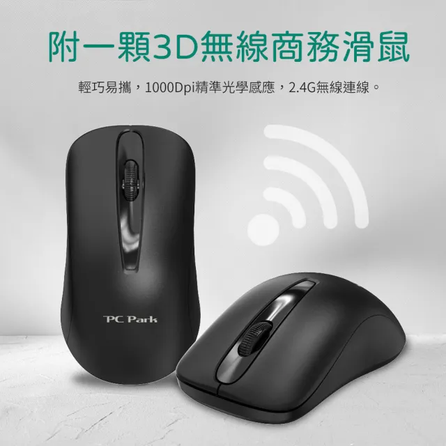 【PC Park】KW600商務型無線鍵鼠組(無線 鍵盤滑鼠組合)